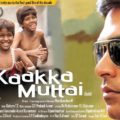 Kaaka Muttai