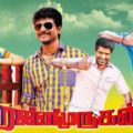 RajiniMurugan