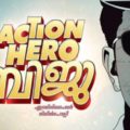 ActionHeroBiju