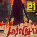 darling2