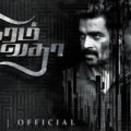 VikramVedha