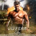 Vivegam