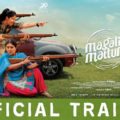 MagalirMattum