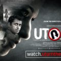 UTurn