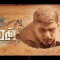 TheeranAdhigaramOndru