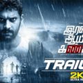 IravukkuAayiramKangal