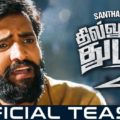 DhillukkuDhuddu2 