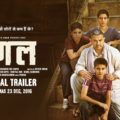 Dangal (2016)