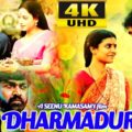 Dharma Durai (2016)