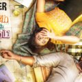 Kaadhalum Kadanthu Pogum (2016)