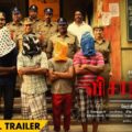 Visaaranai (2015)