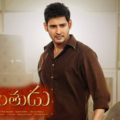 Srimanthudu (2015)