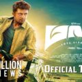 Masss (2015)