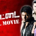 Vettai (2012)