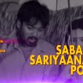 Sabash Seriyana Potti (2011)