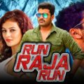 Run Raja Run (2014)