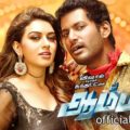 Aambala (2015)