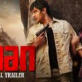 Yaan (2014)