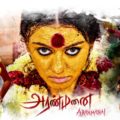 Aranmanai (2014)