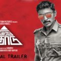 Sigaram Thodu (2014)