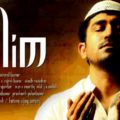 Salim (2014)