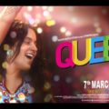 Queen (2013)