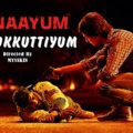 Onaayum Aattukkuttiyum (2013)