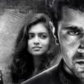 Neram (2013)