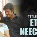 Ethir Neechal (2013)