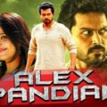 Alex Pandian (2013)