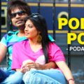 Poda Podi (2012)