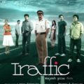 Traffic (2011)