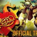 Attakathi (2012)