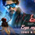 Naan Ee / Eega (2012)