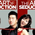 Art of Seduction (2005)