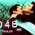 2046 (2004)