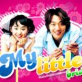 My Little Bride (2004)