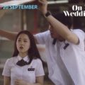 On Your Wedding Day (2018)