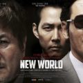 New World (2013)