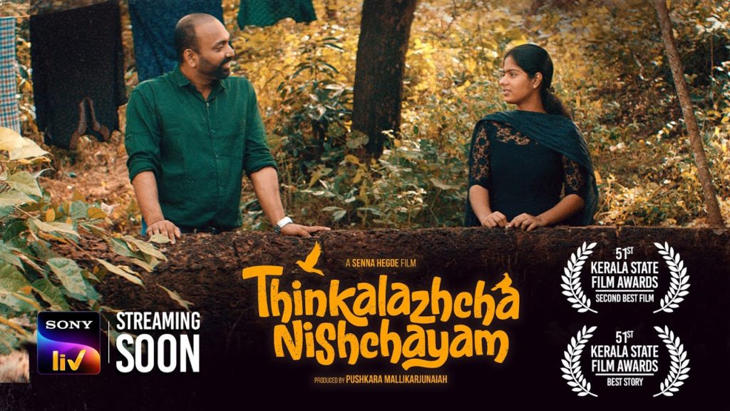 Thinkalazhcha Nishchayam (2021)